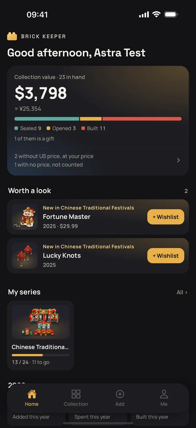 Brick Keeper home screen: collection value at US retail, status bar, new sets worth a look, and series progress
